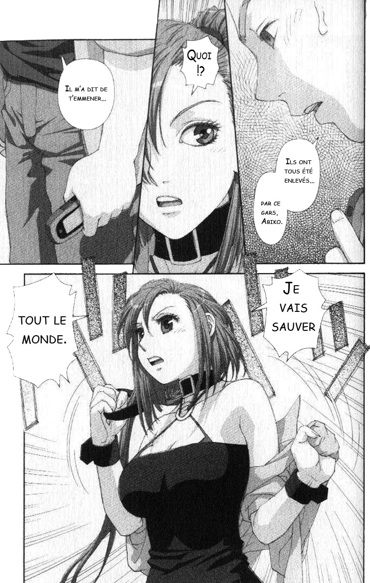 img Boku no Futatsu no Tsubasa 25